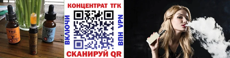 Canna-Cookies марихуана  купить закладку  Беломорск 