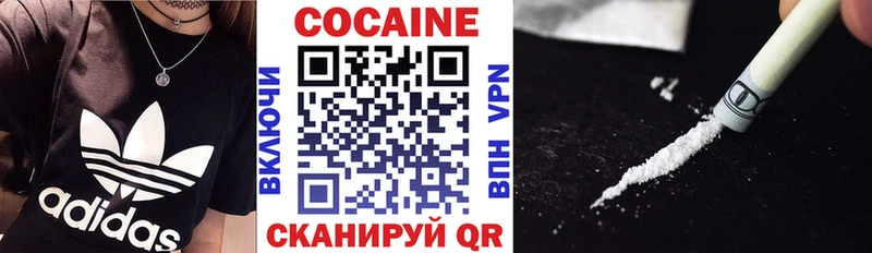 Cocaine 99%  Беломорск 