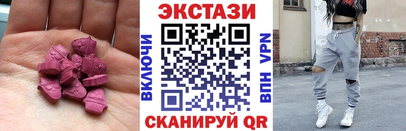 Экстази mix  где можно купить наркотик  hydra ONION  Беломорск 