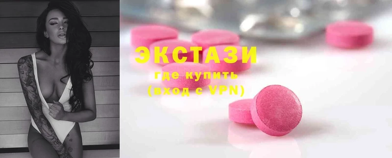 Ecstasy таблы  Беломорск 