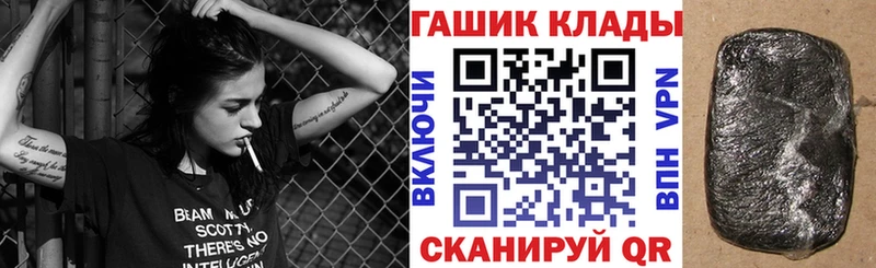 цены   Беломорск  ГАШИШ ice o lator 