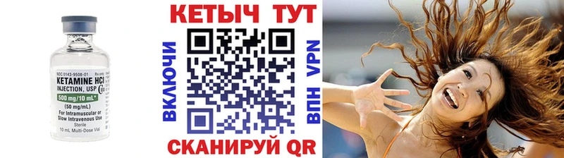 mega зеркало  Беломорск  Кетамин ketamine 