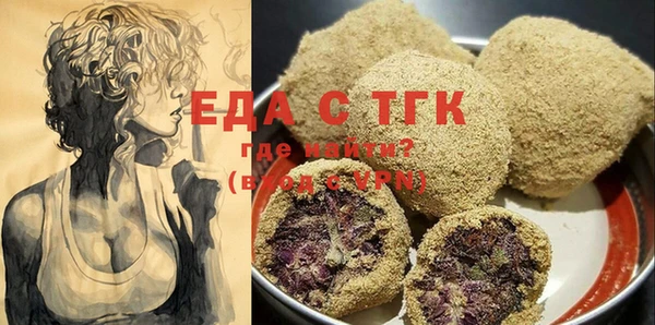 не бодяженный Осинники
