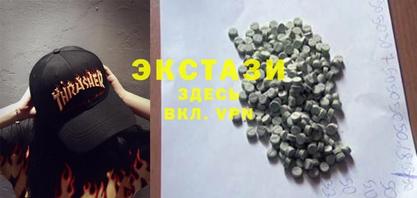гидропоника Осташков