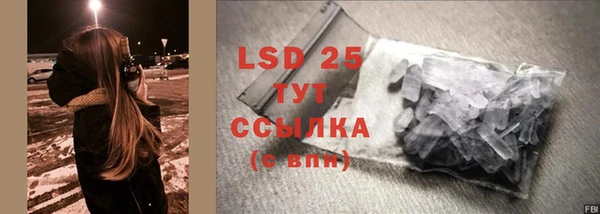 не бодяженный Осинники