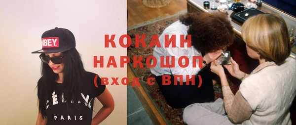 не бодяженный Осинники