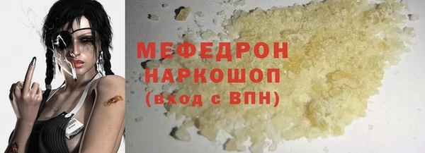 MDMA Инсар