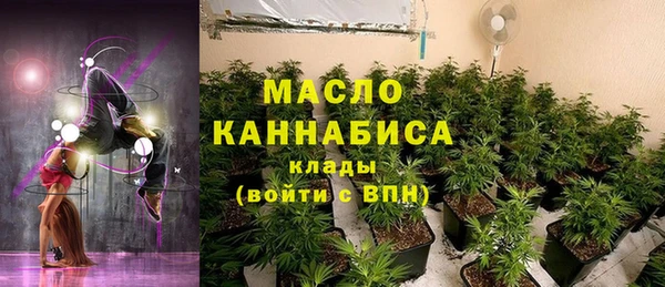 не бодяженный Осинники