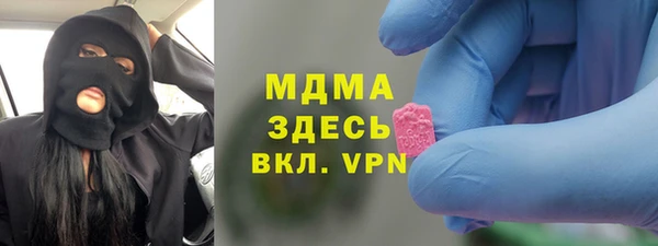 не бодяженный Осинники
