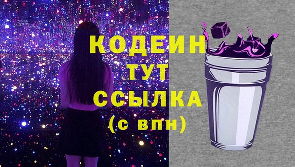 spice Каменногорск