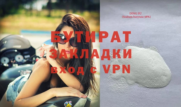 не бодяженный Осинники