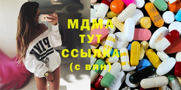 не бодяженный Осинники