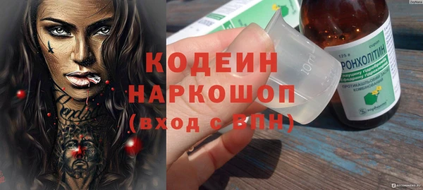 не бодяженный Осинники