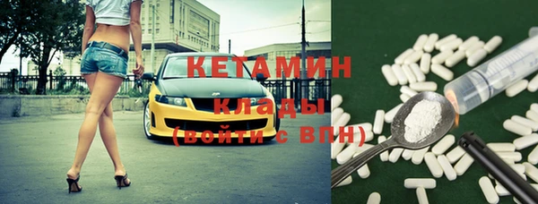не бодяженный Осинники