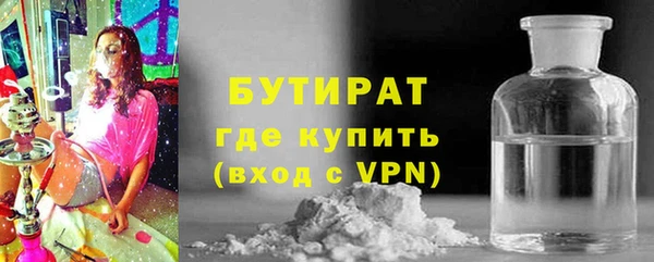 не бодяженный Осинники
