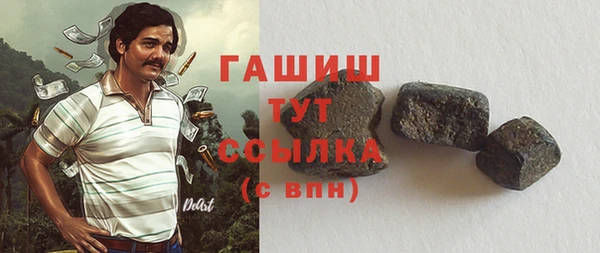 не бодяженный Осинники