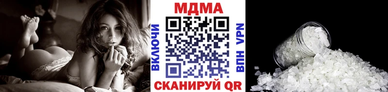 даркнет сайт  Беломорск  kraken сайт  МДМА молли 