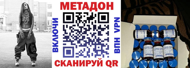 даркнет сайт  Беломорск  МЕТАДОН белоснежный 