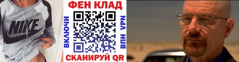 Первитин витя Беломорск