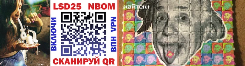 Марки NBOMe 1,8мг  блэк спрут зеркало  Беломорск 