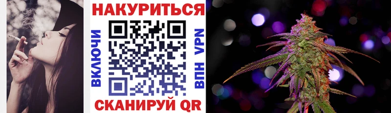 площадка клад  Беломорск  Канабис Amnesia  закладки 